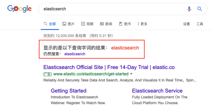 ElasticSearch搜索建议与上下文提示